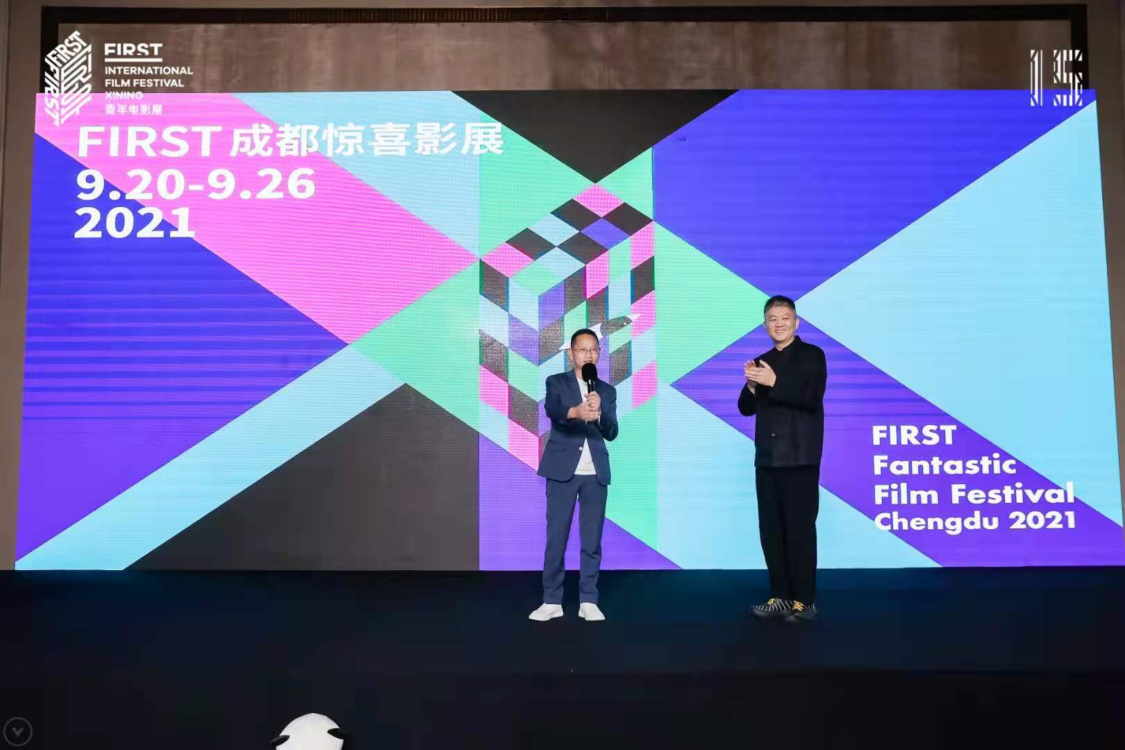 陳臺(tái)、宋文.jpg